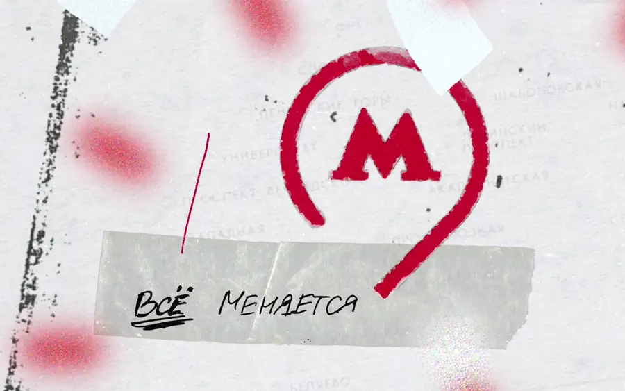 A red letter M