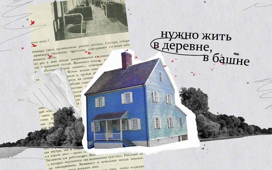 A blue house in the collage