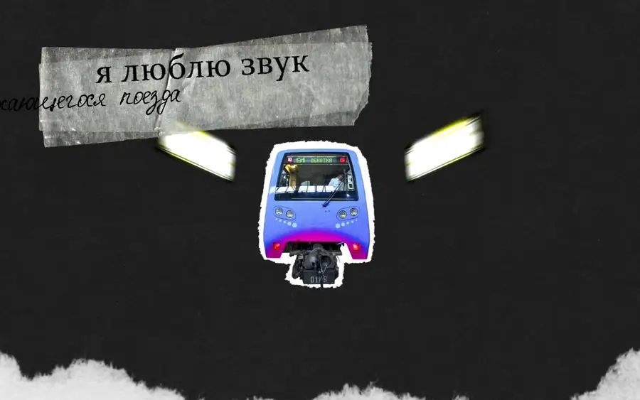 A train pulls into the platform