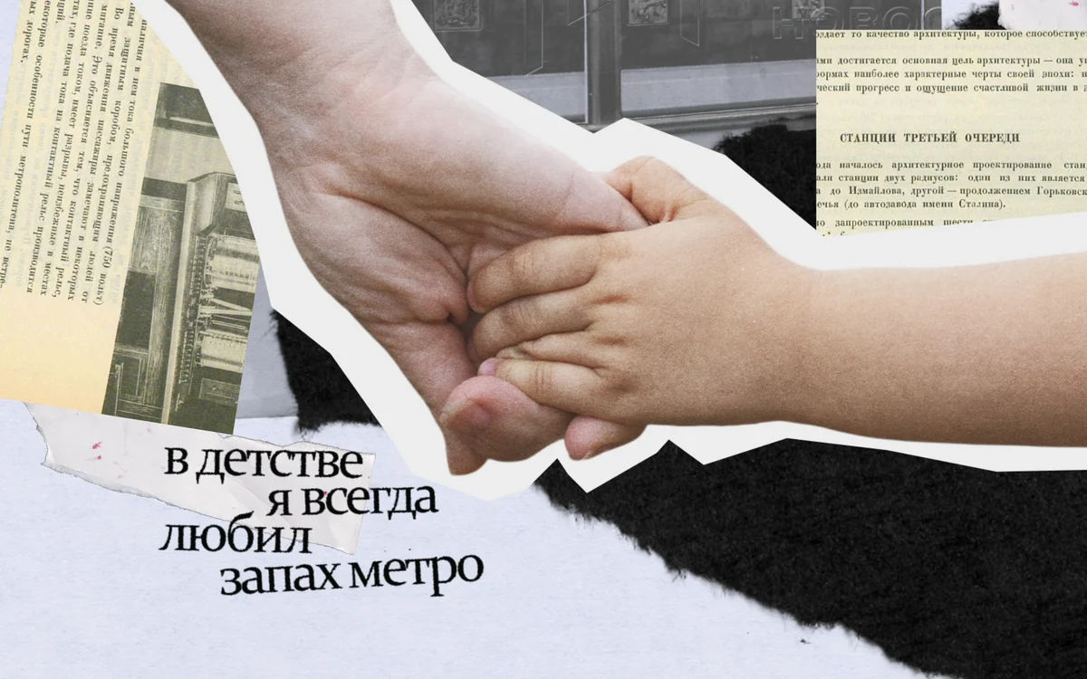 Still: an adult's hand holds a child's hand