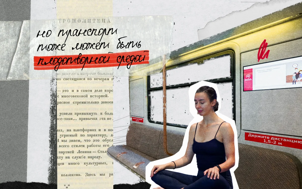 Still: a girl meditating in a carriage