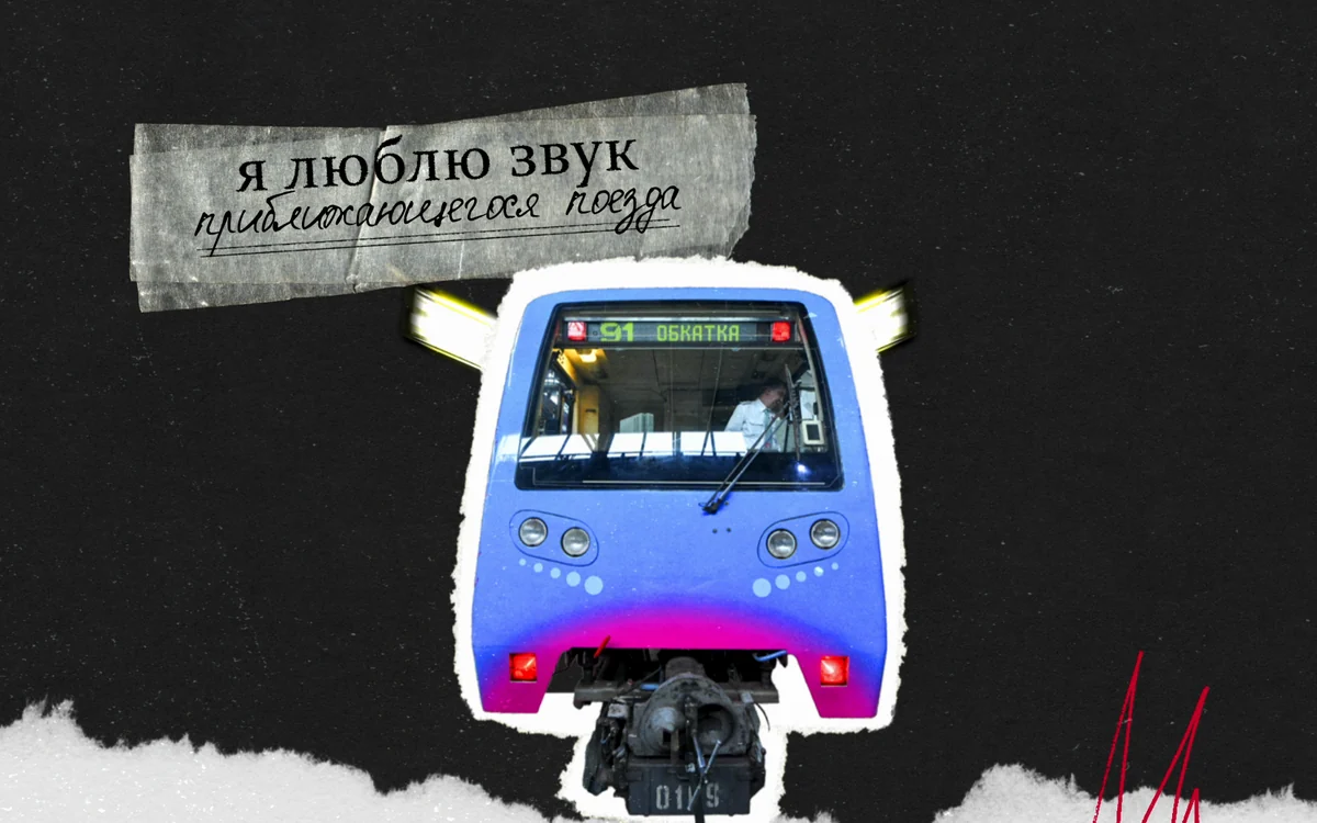 Still: a train on a black background