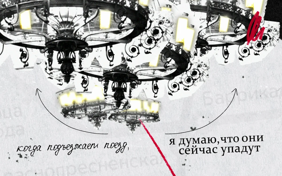 Still: chandeliers and the caption "I think they're about to fall"
