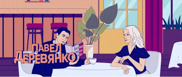 Portfolio du studio d’animation Betooned — illustration 2