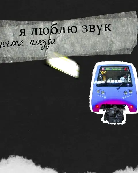 Still from the film for the Transport Museum