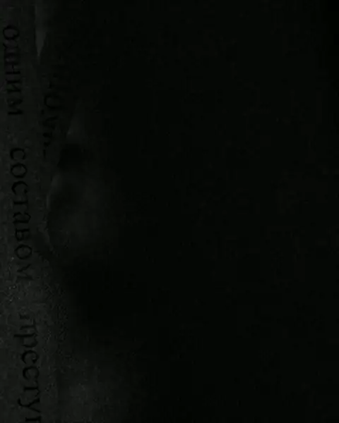 Still from the project "228 Part 1"